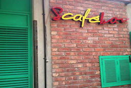 S Cafe and Bar
