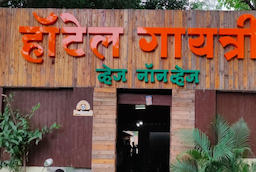 Hotel Gayatri