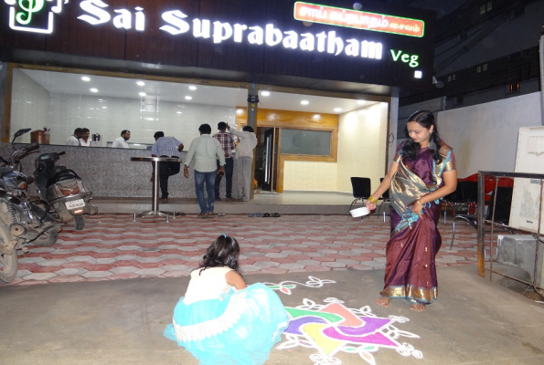 Sai Suprabatham Hotel 1