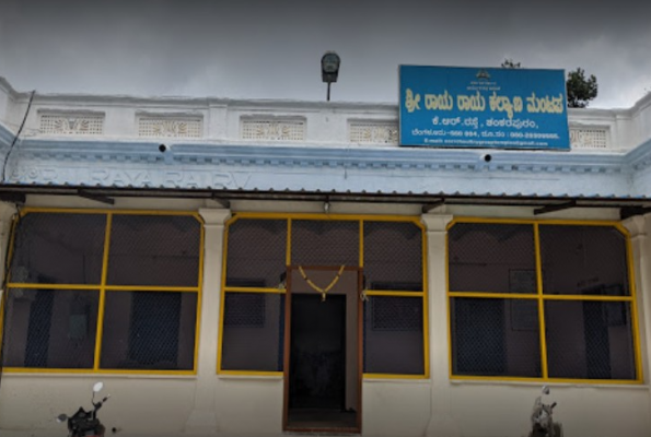 Sri Raya Raya Kalyana Mantapa 2